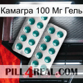 Камагра 100 Мг Гель dapoxetine2